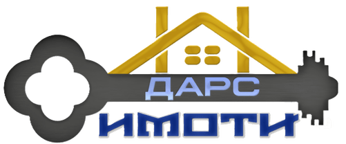 Дарс Имоти - Начало